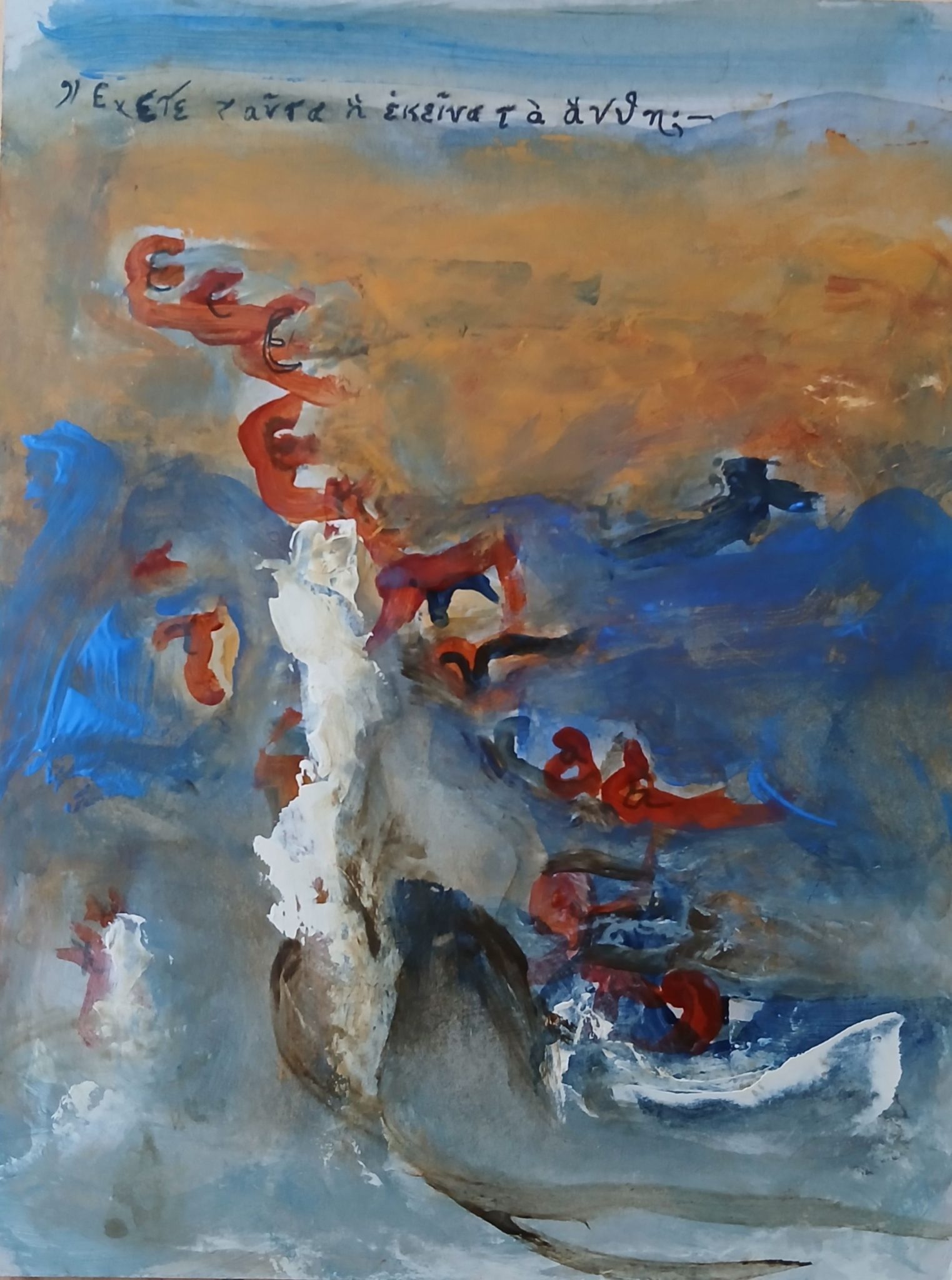 Greek letters floating in the ocean