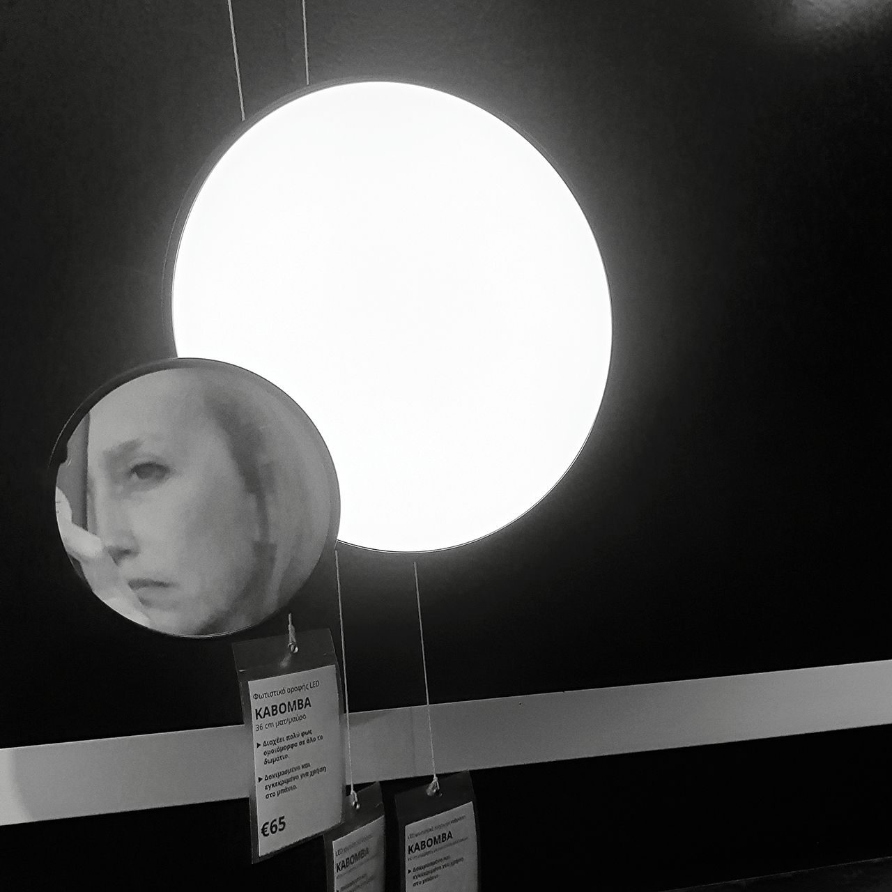 self-portrait - reflection