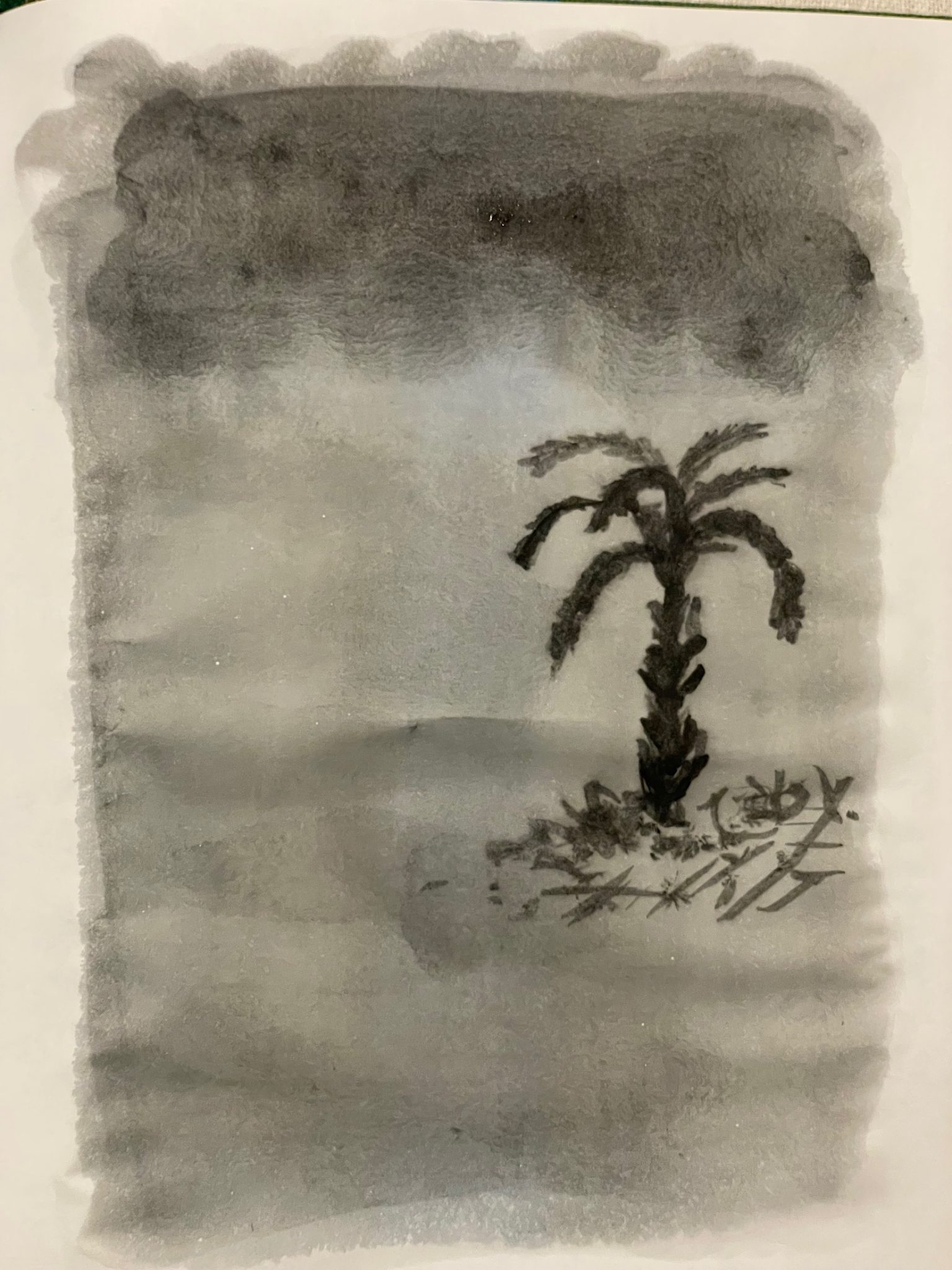 Monochrome Watercolour of an isolated oil pam tree