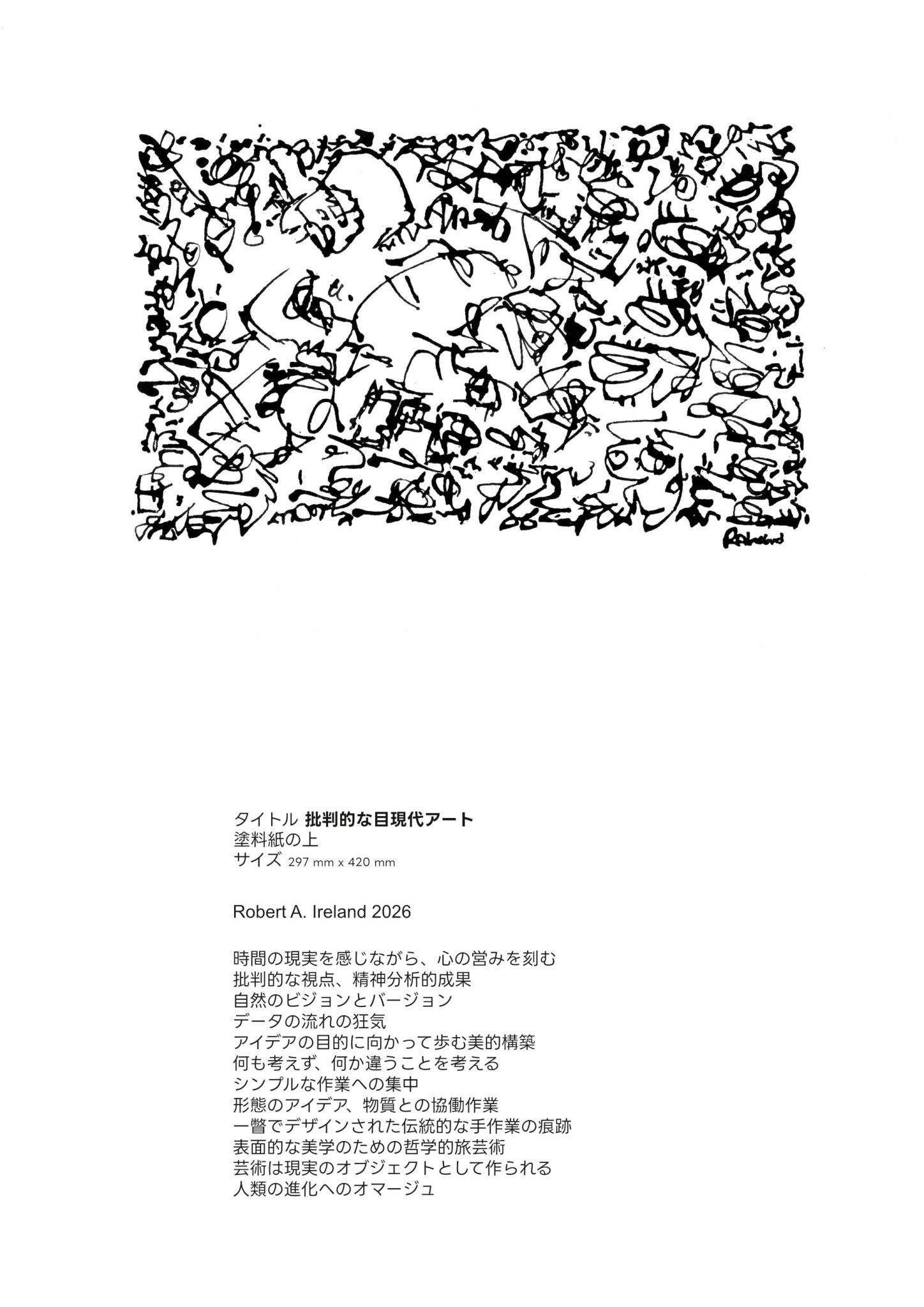 Paint on paper with Japanese text by Robert A. Ireland