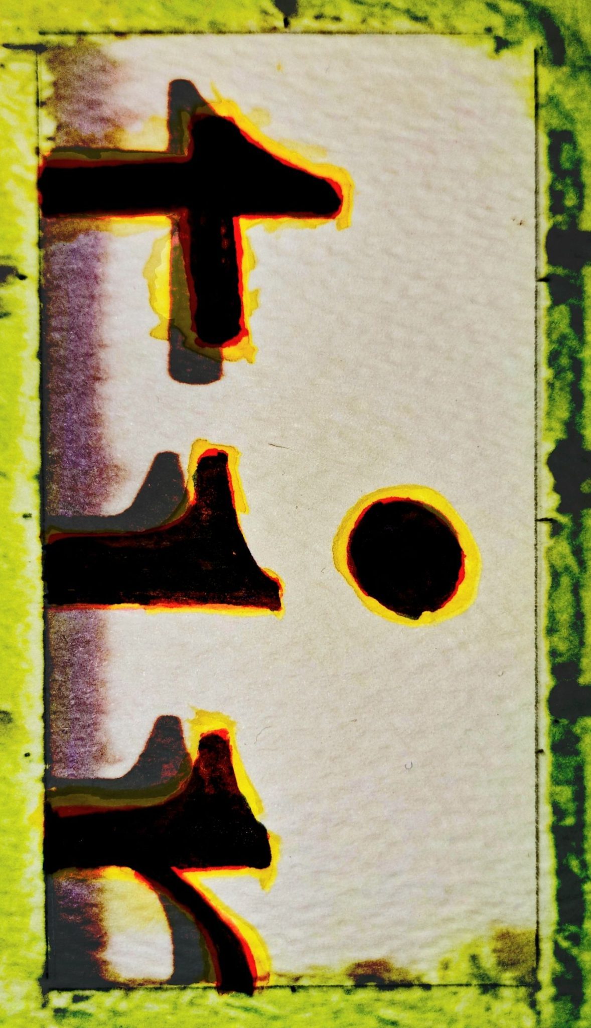 Digital collage containing. Watercolour on paper, 2 by 1 proportion, portrait. A painting of parts of the letters 