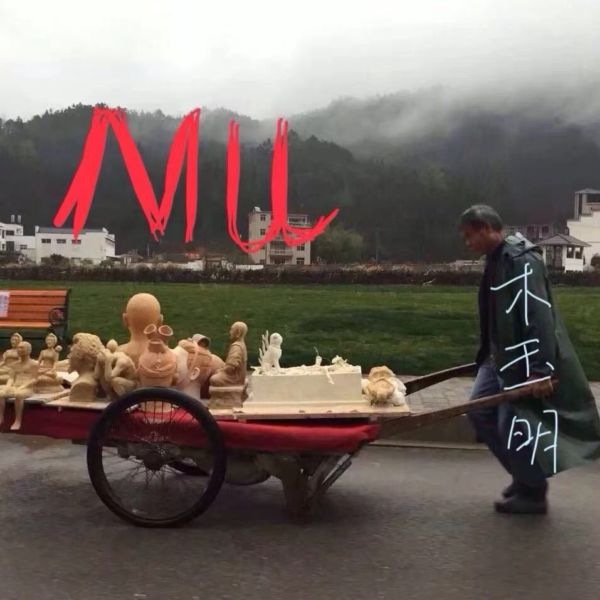 Mustudio